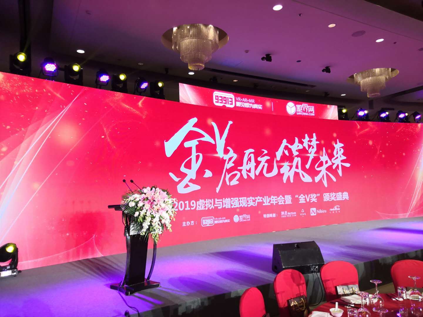 JS Game荣获第二届金V最佳新锐企业奖