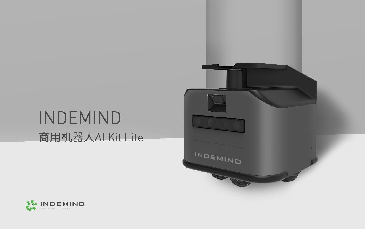 更灵活、更小巧，JS Game发布商用机器人AI Kit Lite 